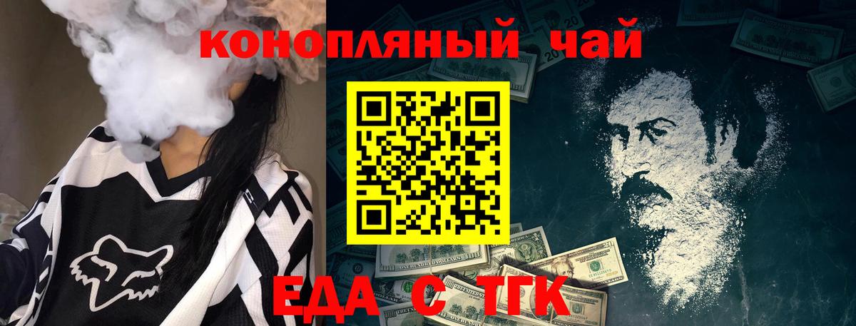 Canna-Cookies конопля  Вход с VPN  Сокол 
