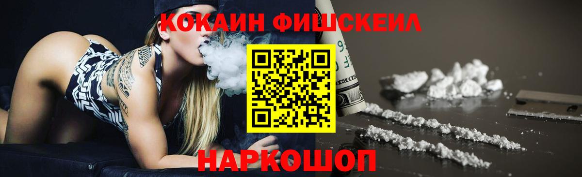 COCAIN 97% Сокол