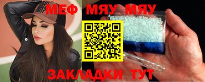 гашишное масло Железногорск