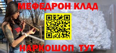 а пвп мука Ефремов