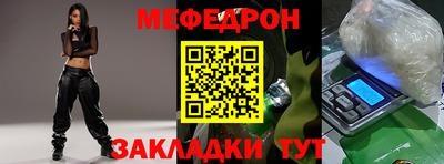 гашишное масло Железногорск
