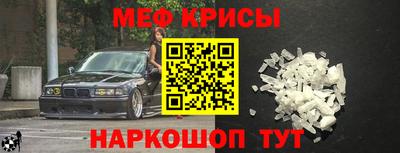 а пвп мука Ефремов