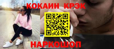 сатива Железноводск