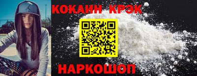 гашишное масло Железногорск