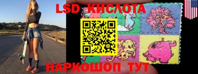 сатива Железноводск