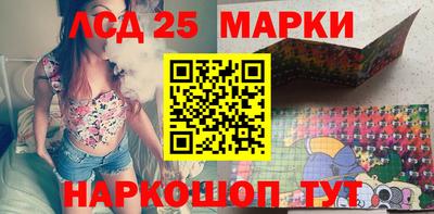 гашишное масло Железногорск