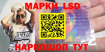 гашишное масло Железногорск