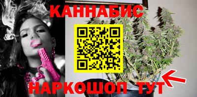гашишное масло Железногорск