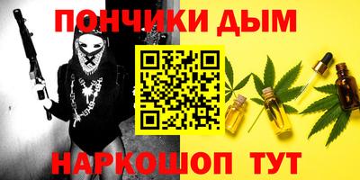 сатива Железноводск