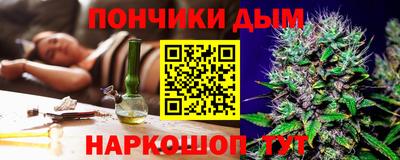 а пвп мука Ефремов