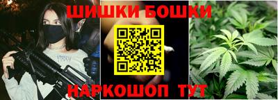 сатива Железноводск