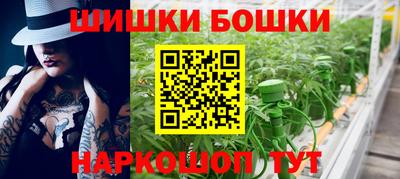 сатива Железноводск
