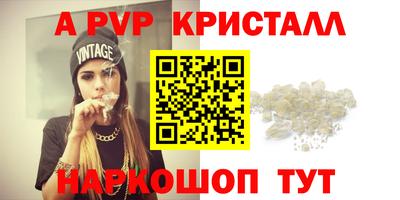 сатива Железноводск