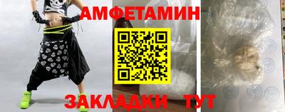 гашишное масло Железногорск