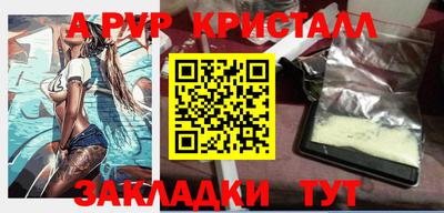 гашишное масло Железногорск