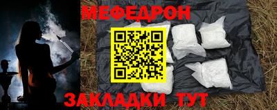 сатива Железноводск