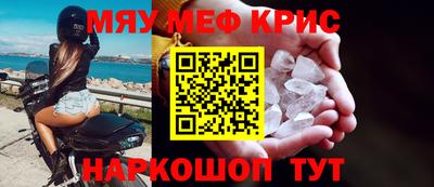 сатива Железноводск