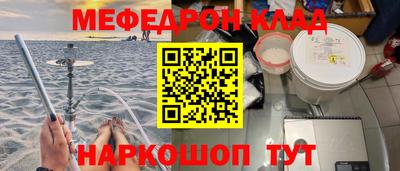 гашишное масло Железногорск