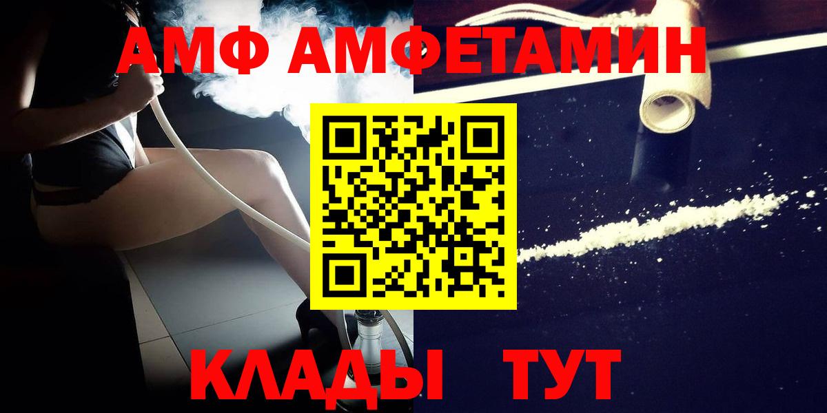 МЕТАМФЕТАМИН винт Сокол
