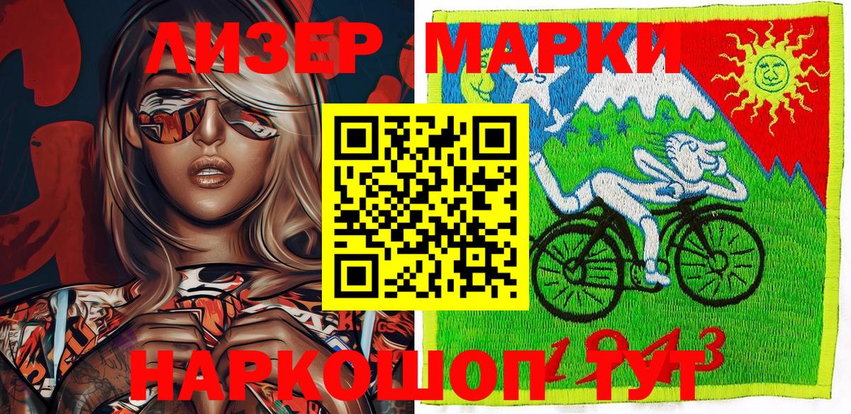 ГАШ  ГАШИШ  МЕТ  Экстази  КОКАИН  Мефедрон кристаллы  Вход с VPN  Alpha-PVP СОЛЬ   Сокол  Марихуана 