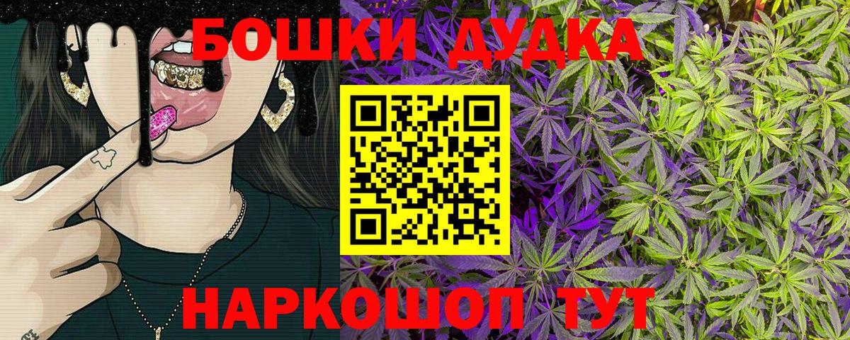 Марихуана AK-47 Сокол