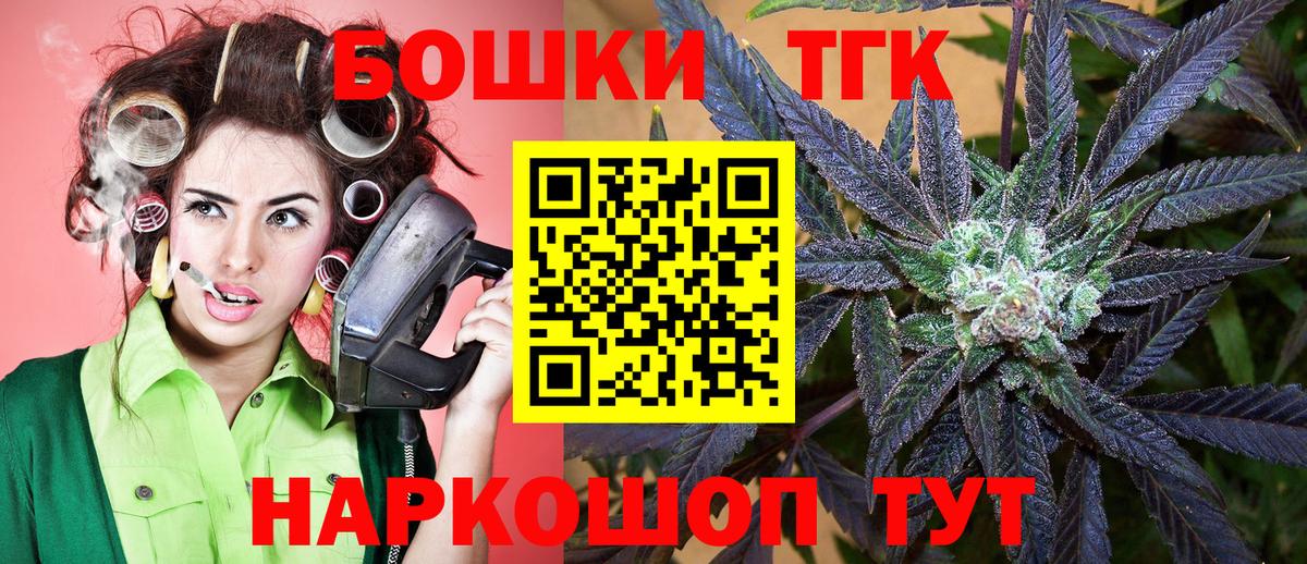 Сокол  Конопля конопля  Вход с VPN  Каннабис тримм  Бошки Шишки AK-47  Бошки Шишки сатива 